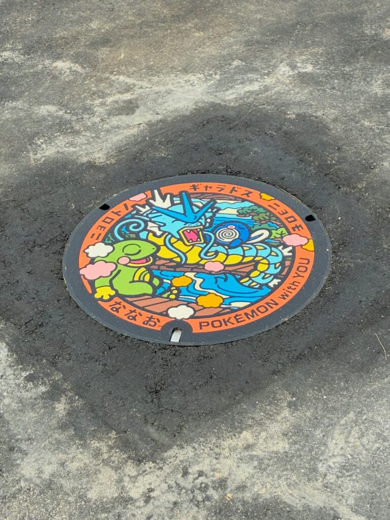 七尾市のポケふた