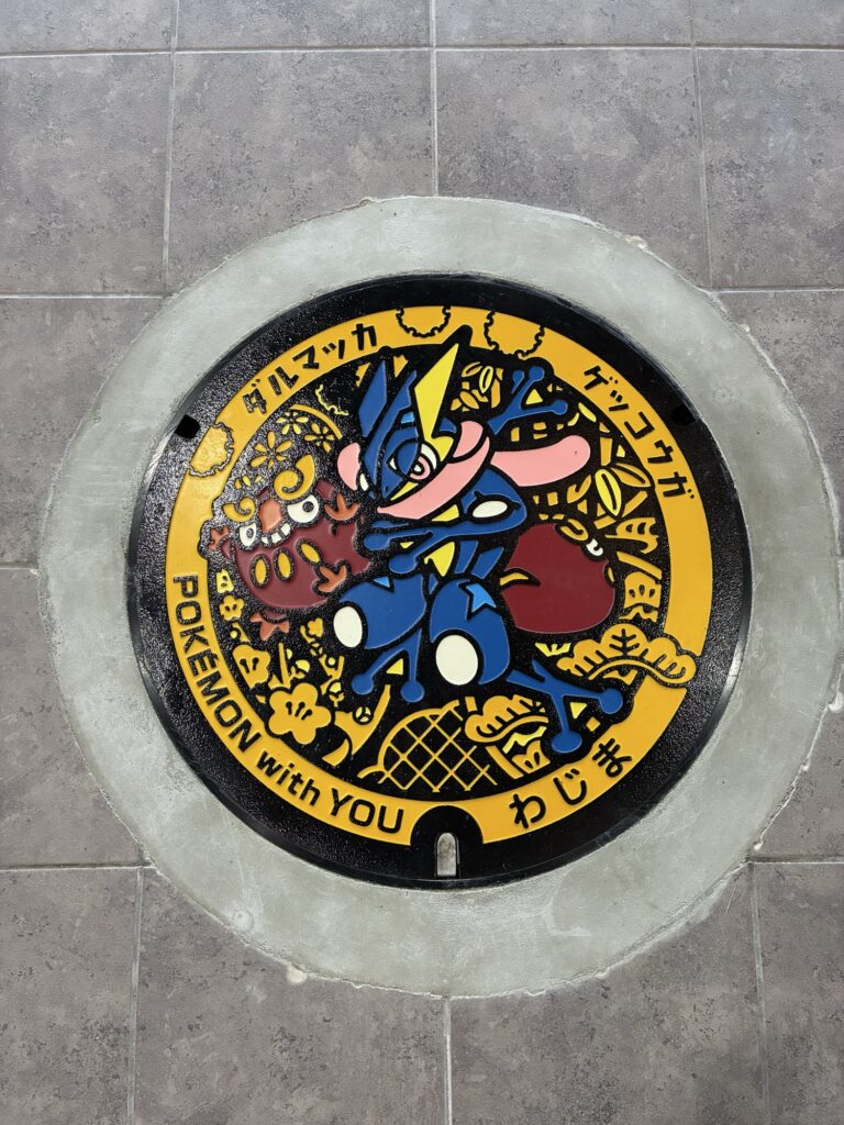 輪島市のポケふた