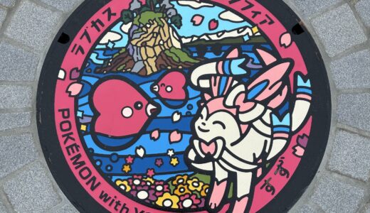 能登のポケふたを全て見に行ってきた