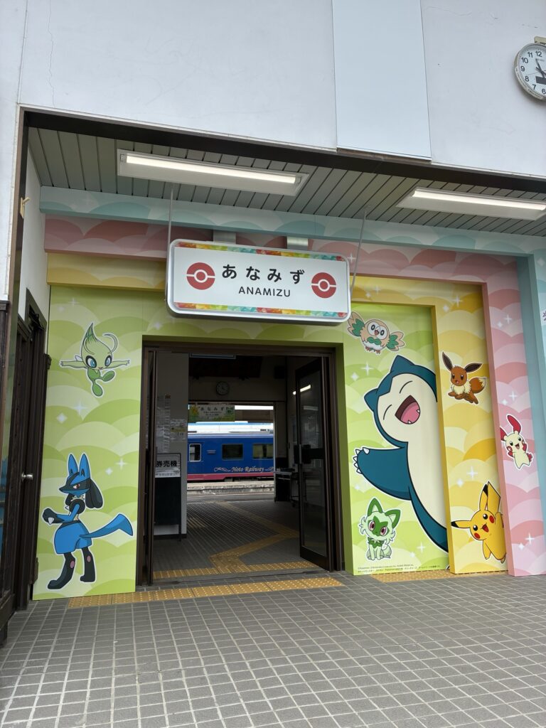 穴水駅がポケモン仕様に