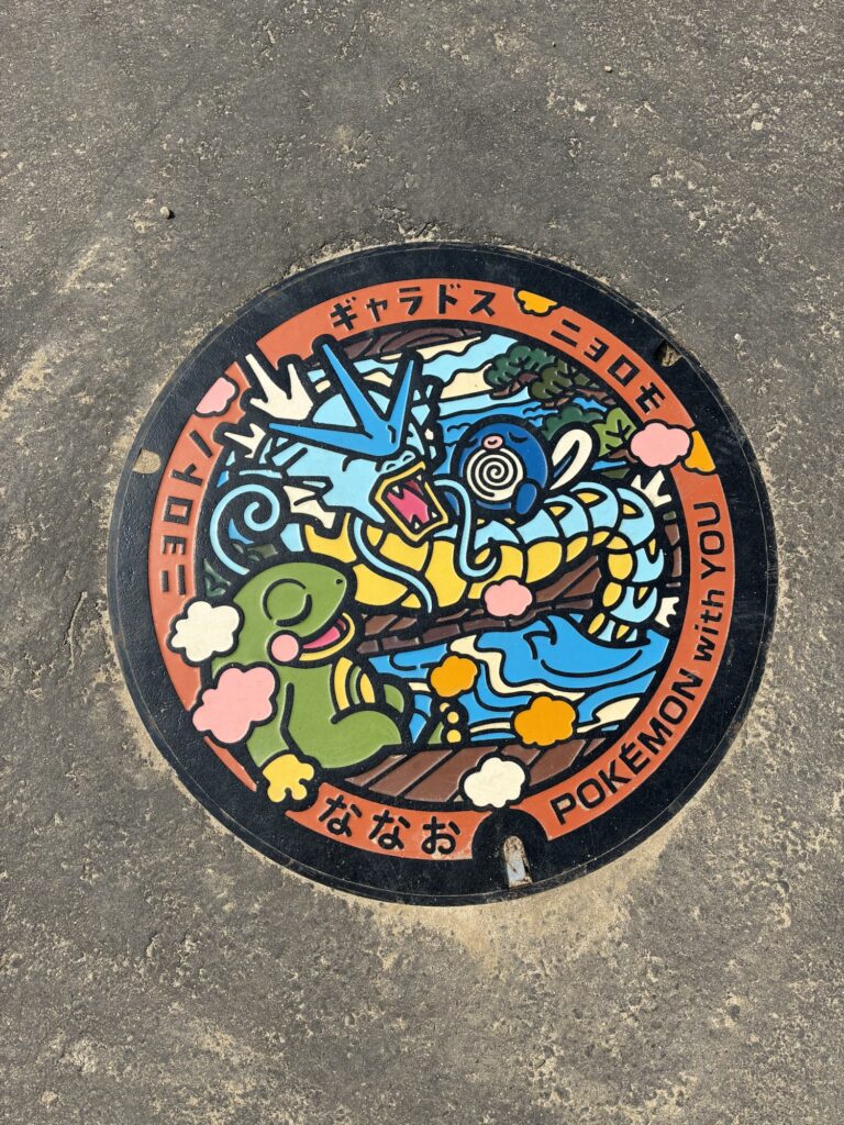ポケふた七尾市