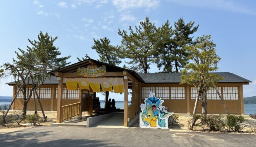 石川県のポケモン足湯に行ってきた！