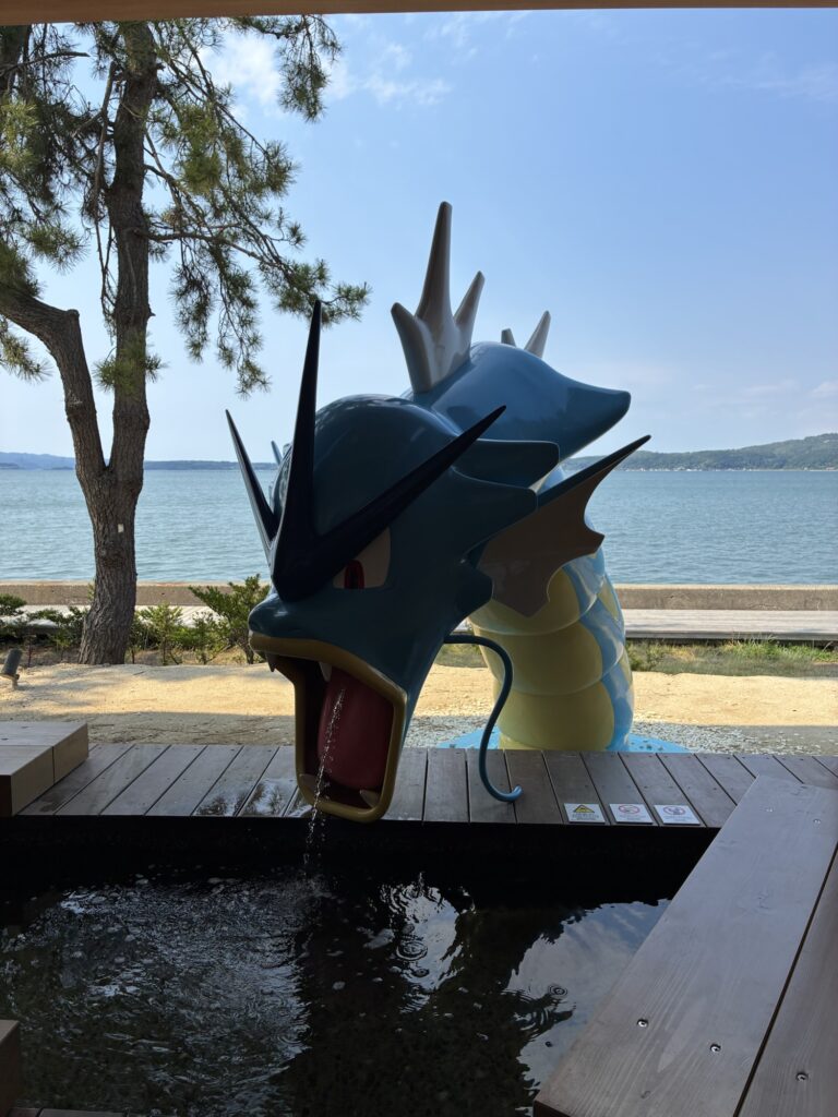 わくらポケモン足湯のギャラドス